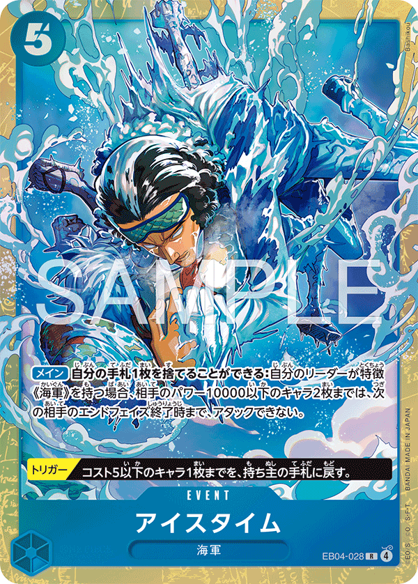 PREMIUM CARD COLLECTION -BEST SELECTION vol.6-