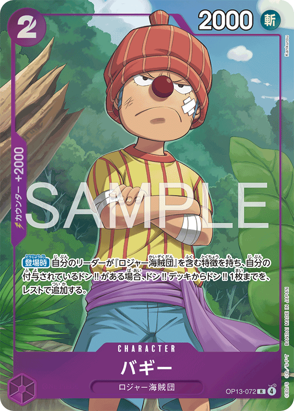 PREMIUM CARD COLLECTION -BEST SELECTION vol.6-