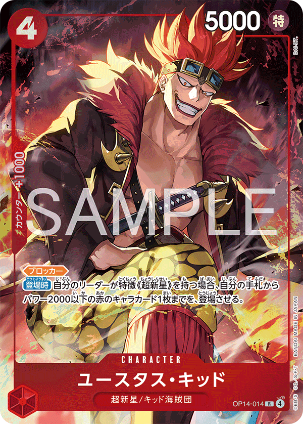 PREMIUM CARD COLLECTION -BEST SELECTION vol.6-