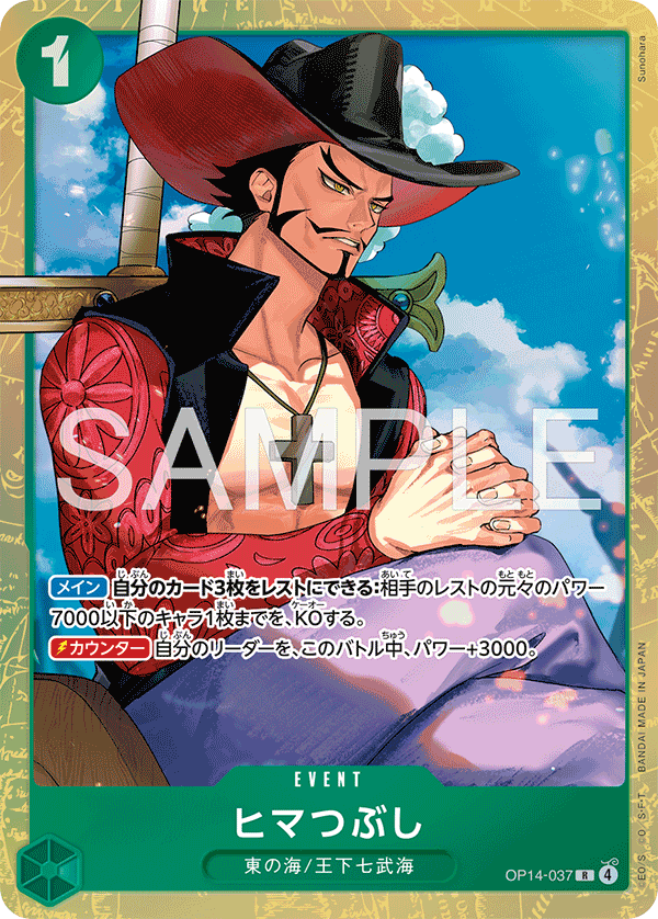 PREMIUM CARD COLLECTION -BEST SELECTION vol.6-