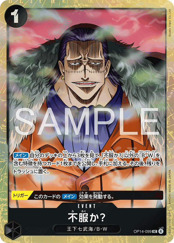 PREMIUM CARD COLLECTION -BEST SELECTION vol.6-