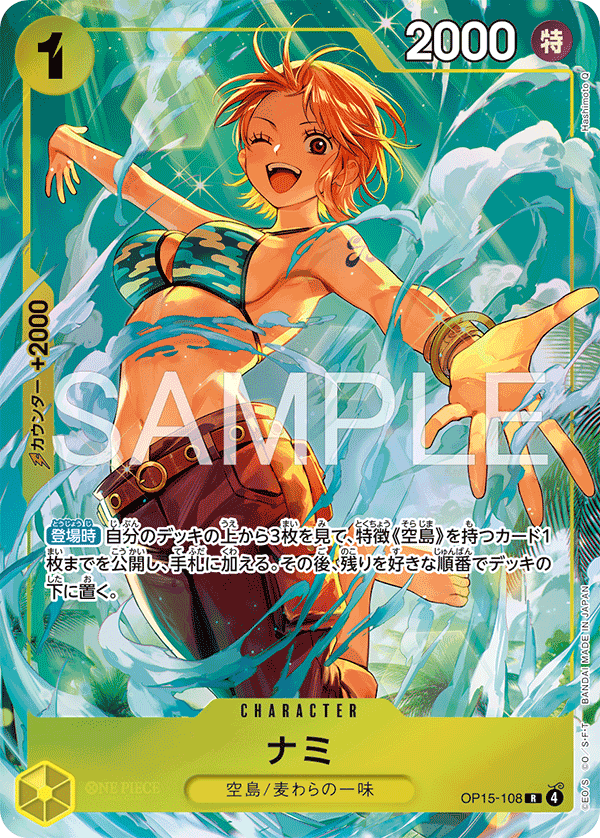 PREMIUM CARD COLLECTION -BEST SELECTION vol.6-