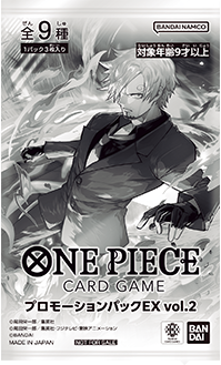 Promotion Pack EX Vol.2