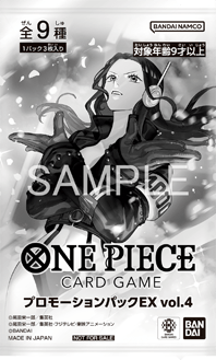 Promotion Pack EX Vol.4