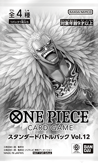 Standard Battle Pack Vol.11