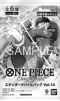 Standard Battle Pack Vol.14