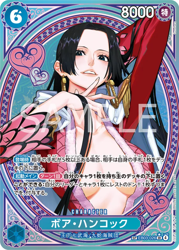 -ONE PIECE Heroines Edition-