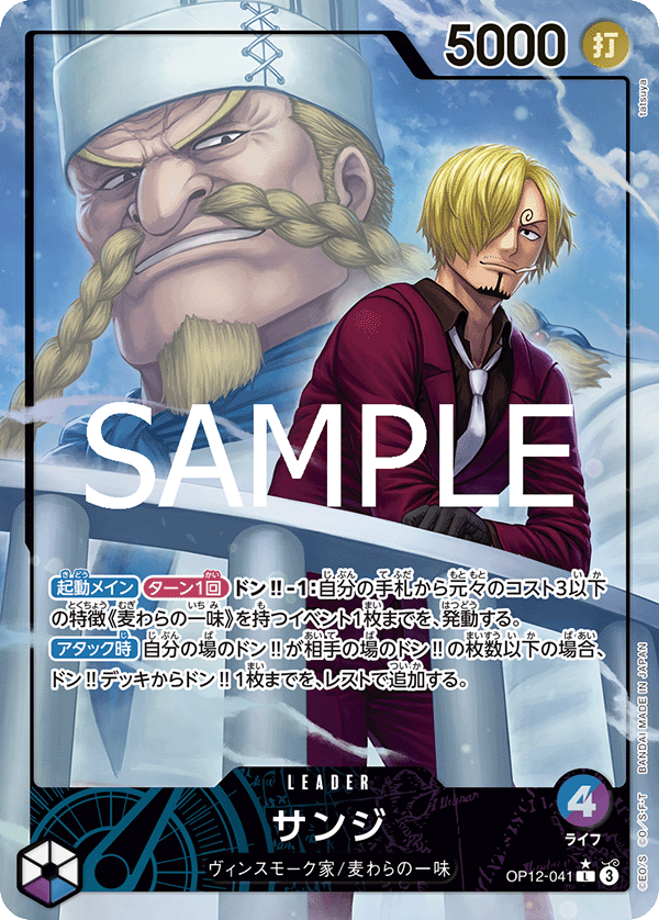 -Legacy of the Master-