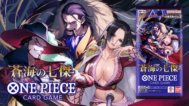 BOOSTER PACK -The Azure Sea’s Seven- [OP-14] has been released.