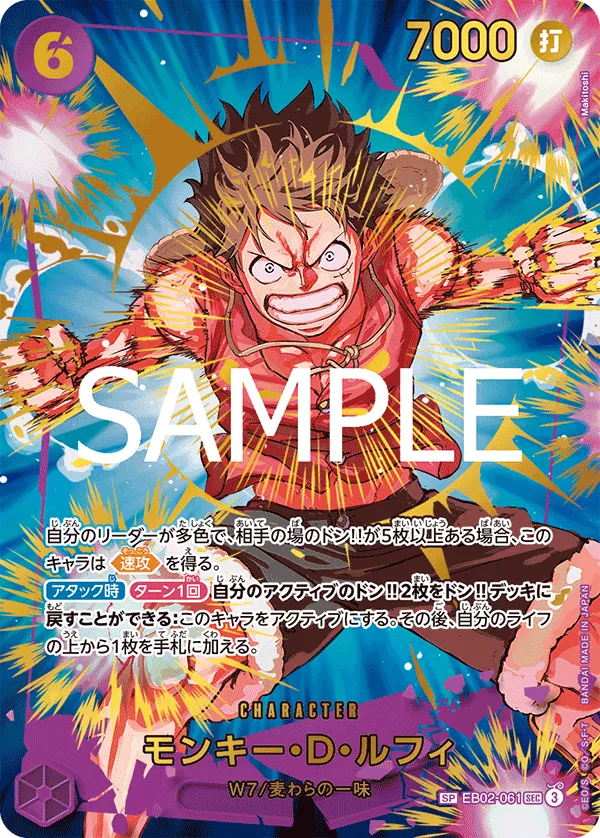 -ONE PIECE CARD THE BEST vol.2-
