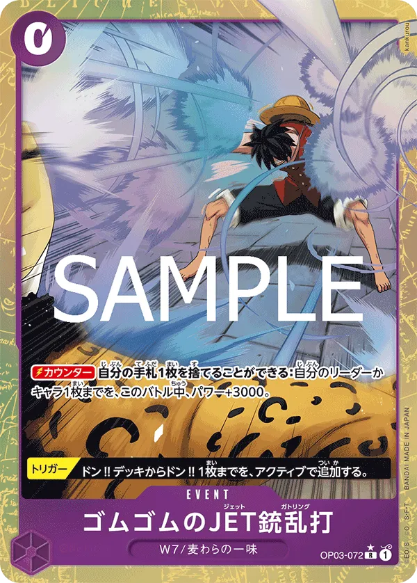 -ONE PIECE CARD THE BEST vol.2-