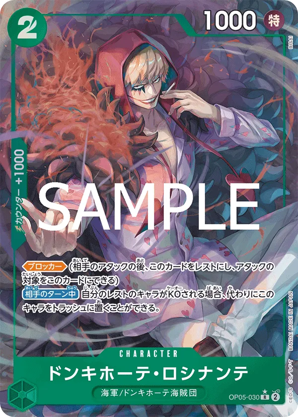 -ONE PIECE CARD THE BEST vol.2-