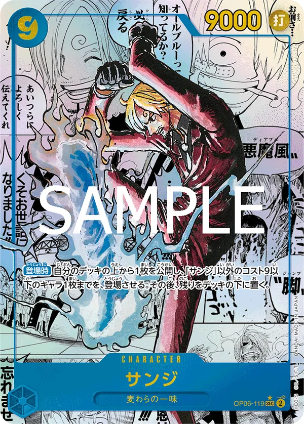 -ONE PIECE CARD THE BEST vol.2-