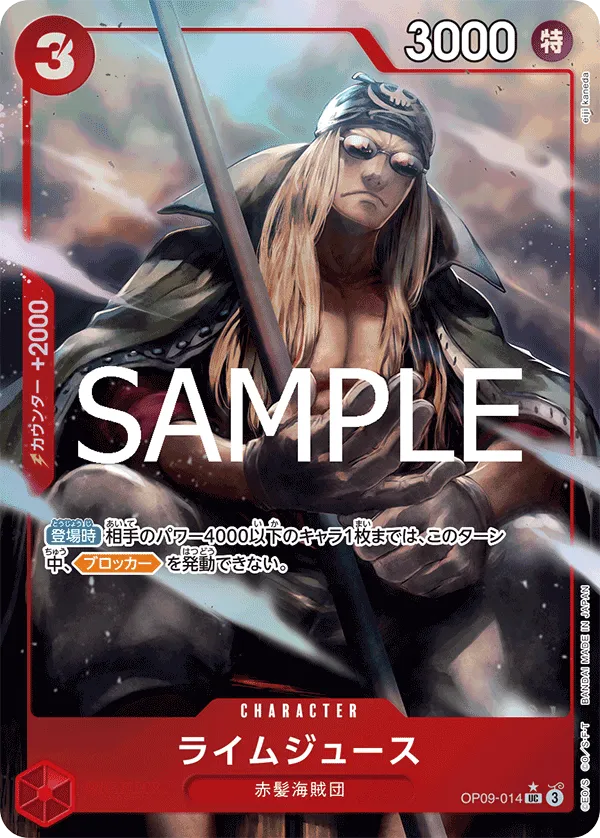 -ONE PIECE CARD THE BEST vol.2-