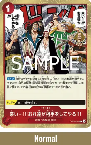 -ONE PIECE CARD THE BEST vol.2-