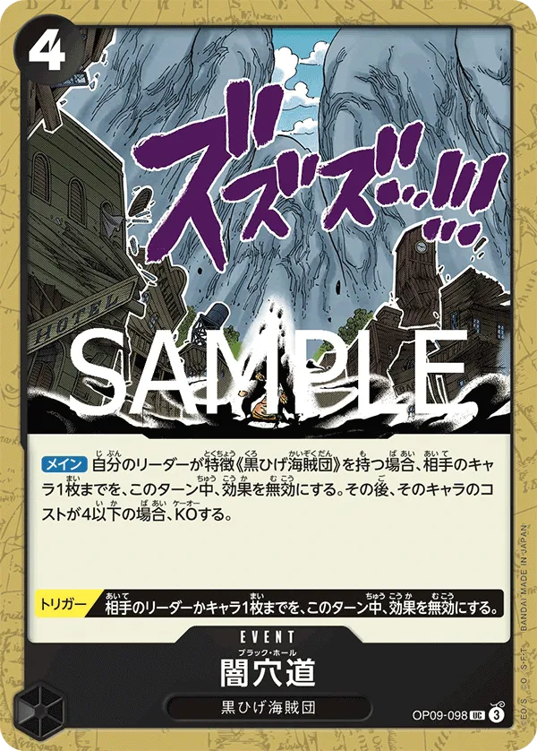 -ONE PIECE CARD THE BEST vol.2-