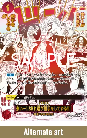 -ONE PIECE CARD THE BEST vol.2-