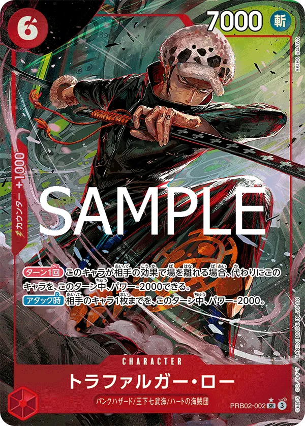 -ONE PIECE CARD THE BEST vol.2-