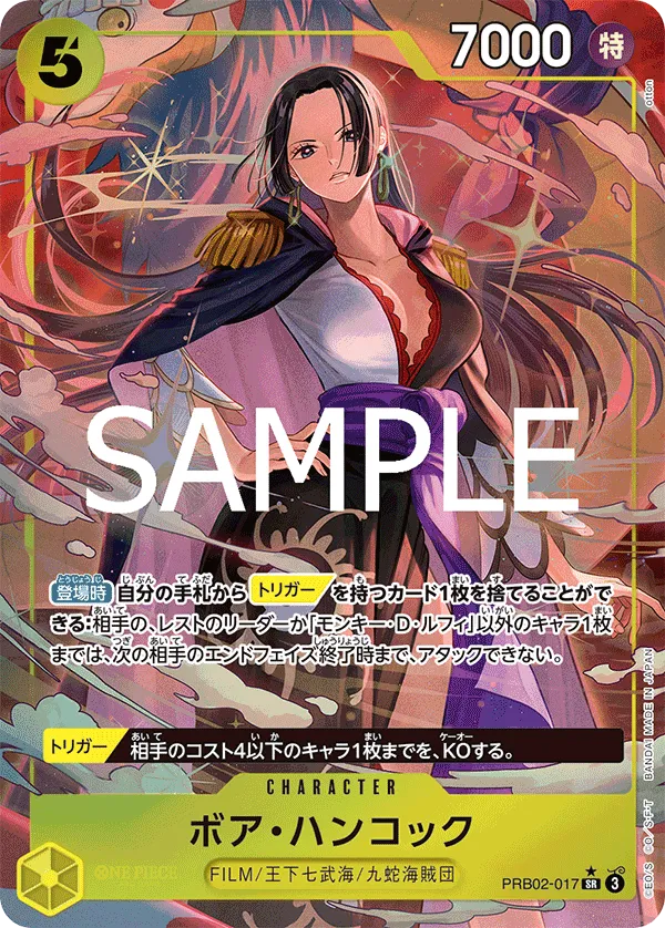 -ONE PIECE CARD THE BEST vol.2-