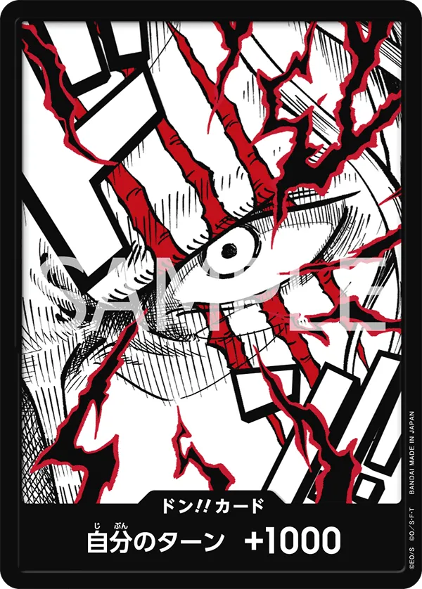 -ONE PIECE CARD THE BEST vol.2-