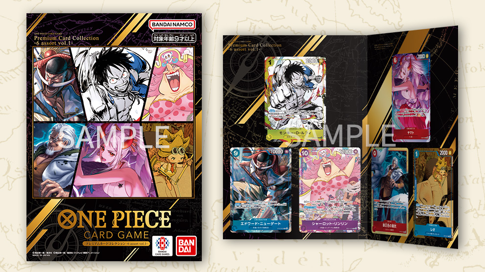 PREMIUM CARD COLLECTION -Leader Collection-