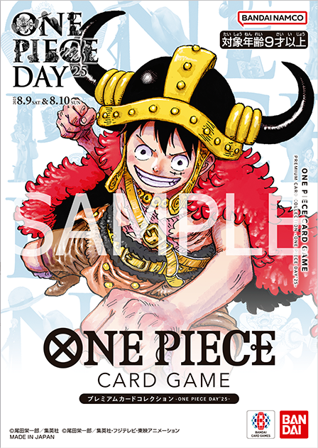 PREMIUM CARD COLLECTION -ONE PIECE DAY’24-