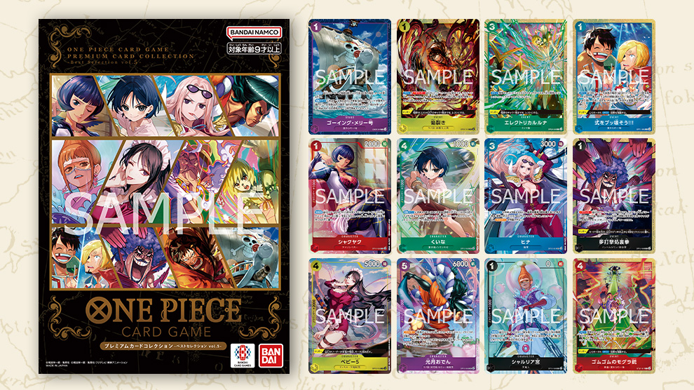 PREMIUM CARD COLLECTION -BEST SELECTION vol.5-
