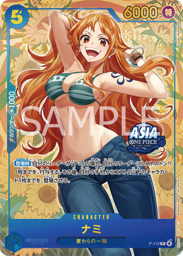 ONE PIECE CARD GAME Mini-tin Pack Set vol.2