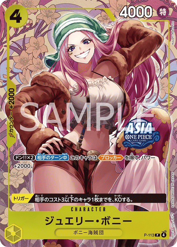 ONE PIECE CARD GAME Mini-tin Pack Set vol.2