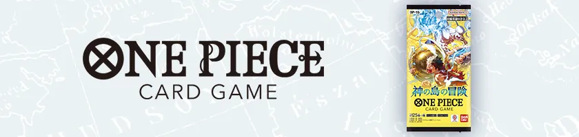 BOOSTER PACK -Adventure on KAMI’s Island- [OP-15]