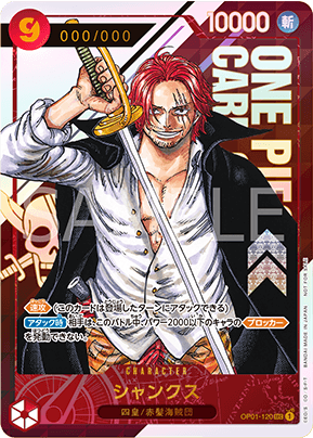 ONE PIECE CARD GAME 1st Anniversary Project − TOPICS｜ONE PIECE