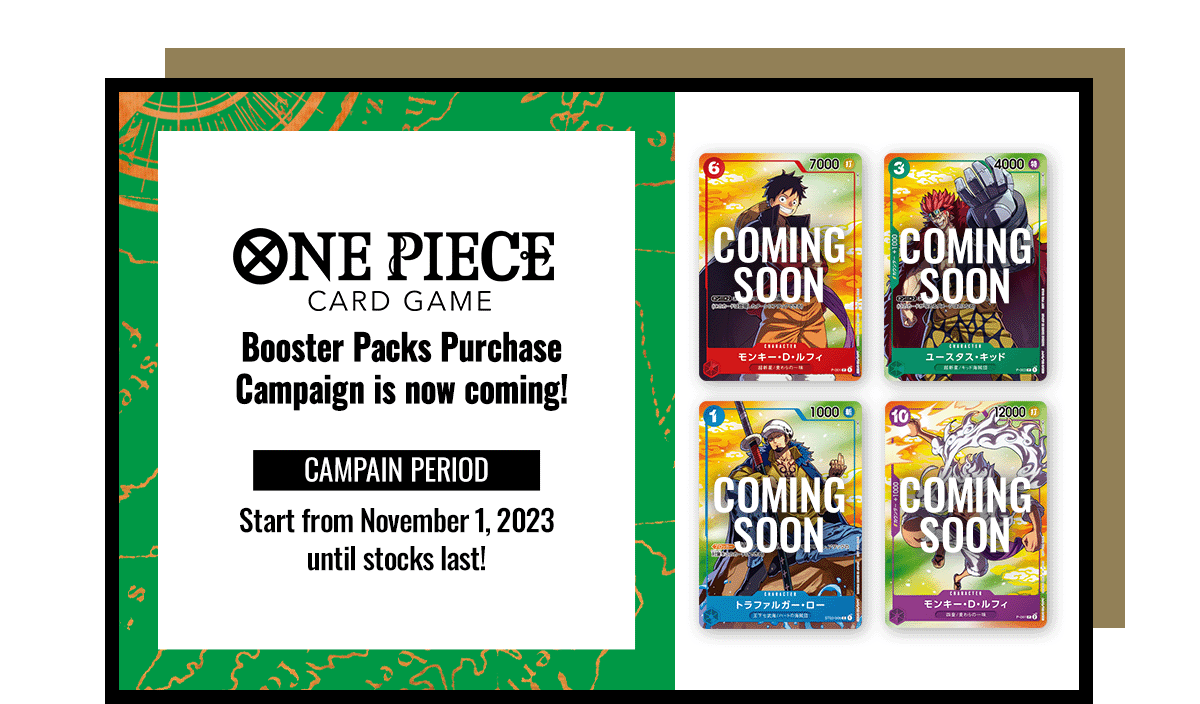 Booster Packs Purchase Campaign