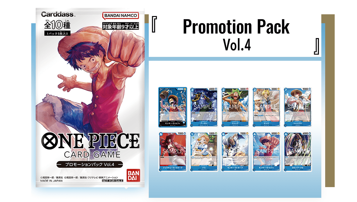 Promotion Pack Vol.4