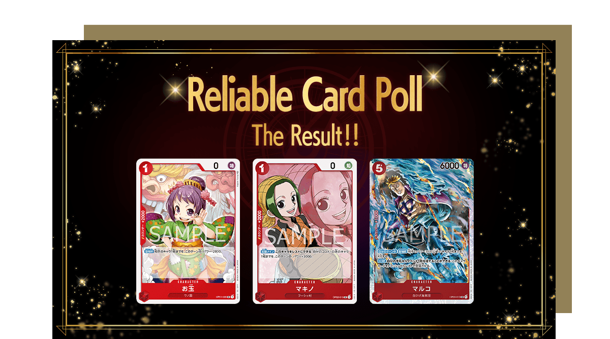 Result Of The Reliable Card Poll