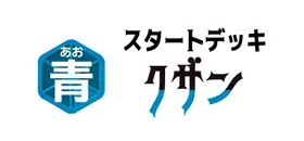 STARTER DECK -Blue Kuzan- [ST-33]