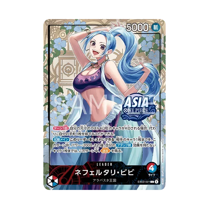 Card image of EB03-001