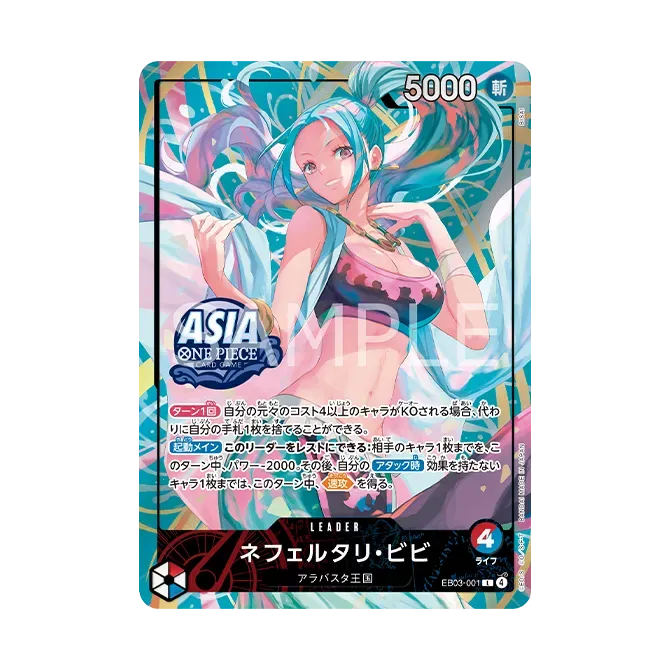 Card image of EB03-001
