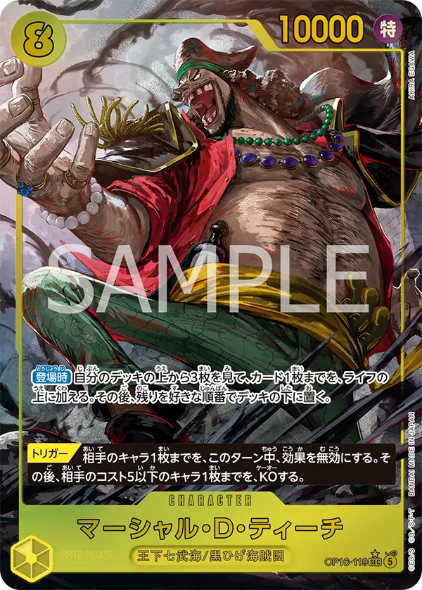 Card image of OP16-119 Marshall.D.Teach