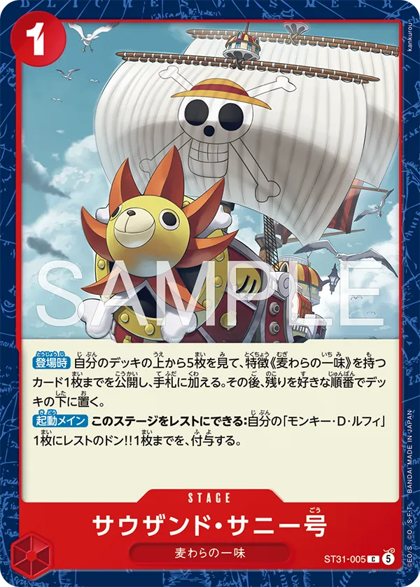 ST31-005_sample