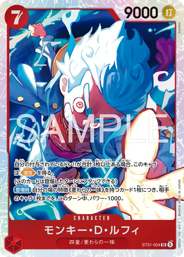 ST31-004_sample