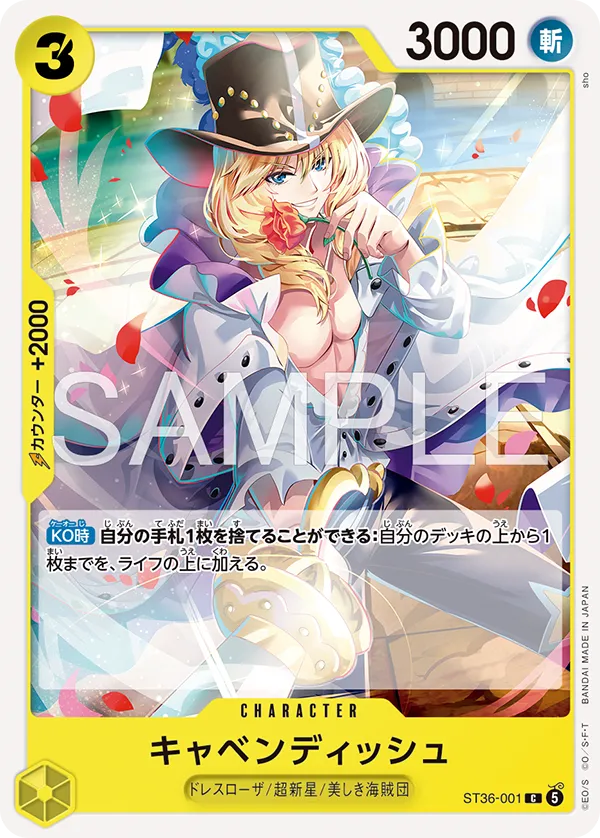 ST36-001_sample