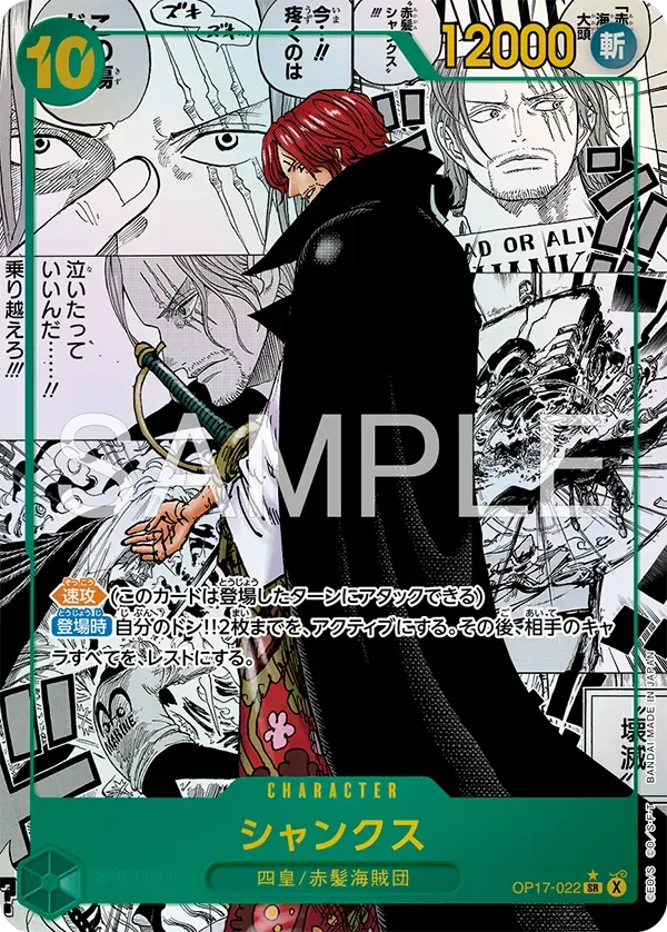 Card image of OP17-022