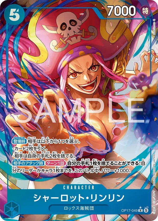 Card image of OP17-049