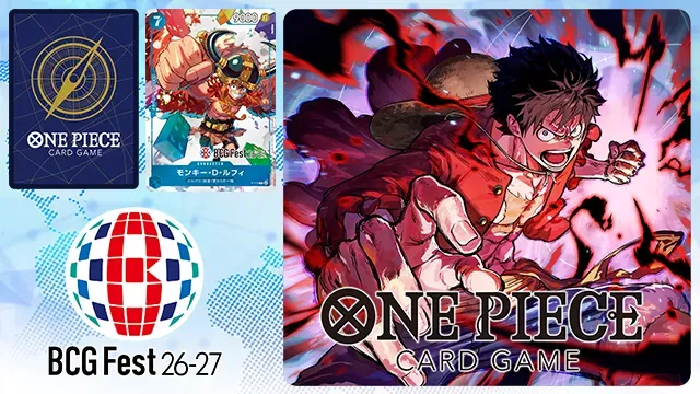 one piece card game jp Legacy of the Master Booster Box (JP) | Good luck List of Japanese ONE PIECE