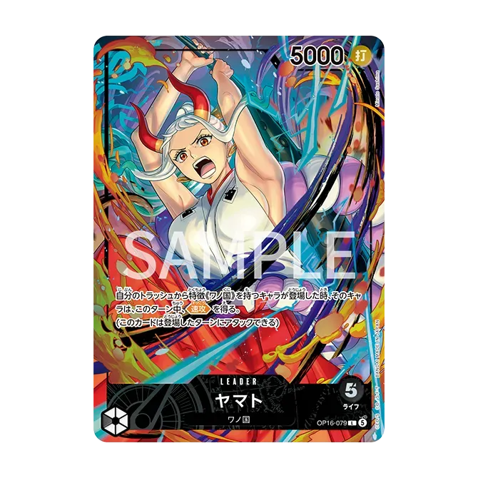 OFFICIAL PLAYMAT LIMITED EDITION vol.6