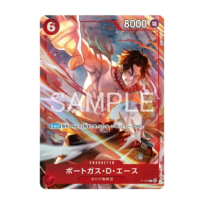 Premium Card Collection - Flame-Flame Fruit Coliseum Edition