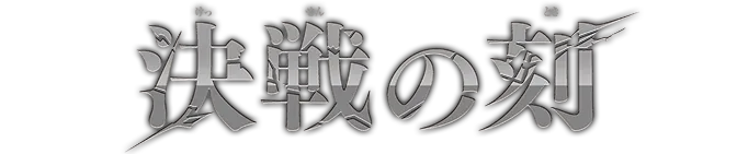 BOOSTER PACK -THE TIME OF BATTLE- [OP-16]