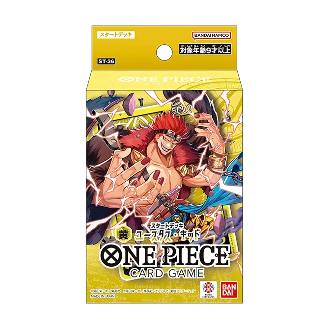 one piece card game wiki OP16-117 C Black Hole ONE PIECE CARD GAME -