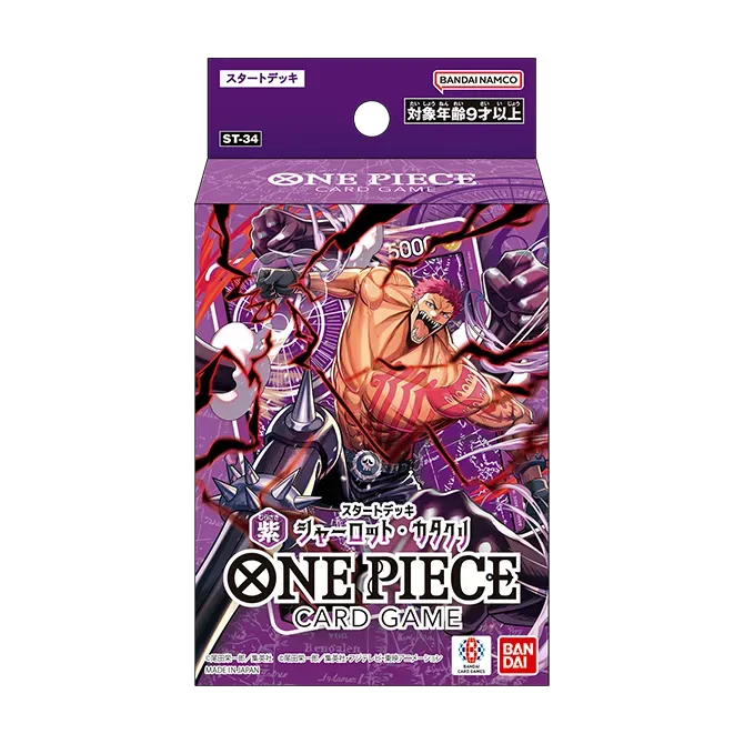 carddass one piece card game Cards Collection Starter Box 6 Sealed Booster Packs (Japanese) Assorted Sets No Duplicate Packs 22 Releases & Growing 1 in 20 Boxes Contains a have for any One Piece Card Game enthusiast looking to elevate their gameplay experience. ONE PIECE CARD GAME Premium