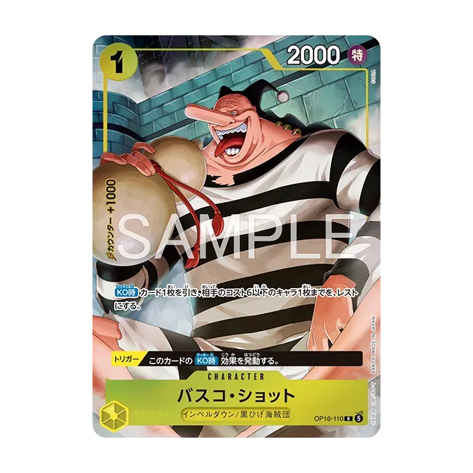 Card image of  OP16-110